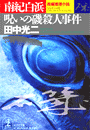 \摜