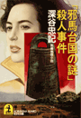 \摜