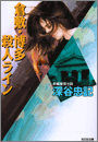 \摜