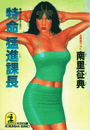 \摜