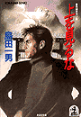\摜