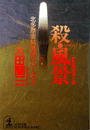 \摜