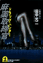 \摜