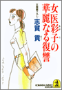 \摜