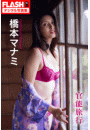 \摜