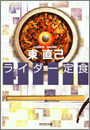 \摜