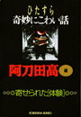 \摜