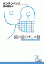 \摜