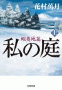 \摜