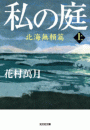 \摜