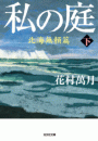 \摜