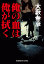 \摜