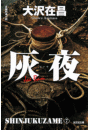 \摜