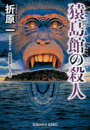 \摜
