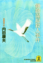 \摜