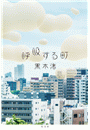 \摜