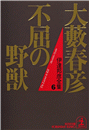 \摜