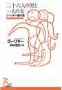 \摜