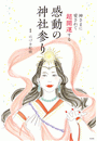 \摜