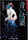 \摜