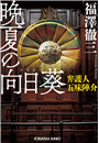 \摜