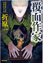 \摜