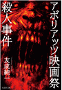 \摜