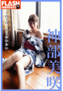 \摜