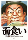 \摜