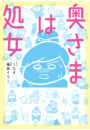 \摜