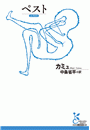 \摜
