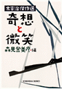 \摜