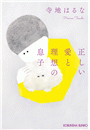 \摜