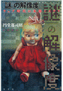 \摜