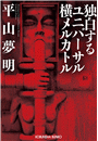 \摜