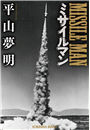 \摜