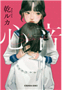 \摜