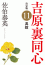 \摜