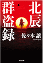 \摜