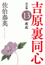 \摜