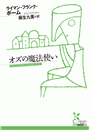\摜