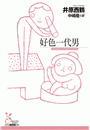 \摜