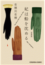 \摜