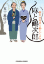 \摜