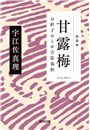 \摜