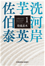 \摜