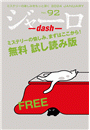\摜