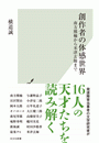 \摜