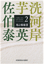 \摜