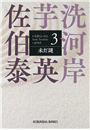 \摜